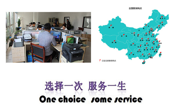 瑞斯達售后服務(wù)